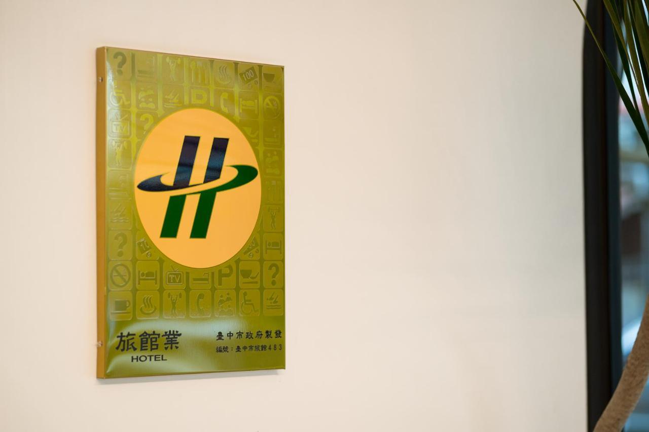 The Way Inn Taichung Exterior photo